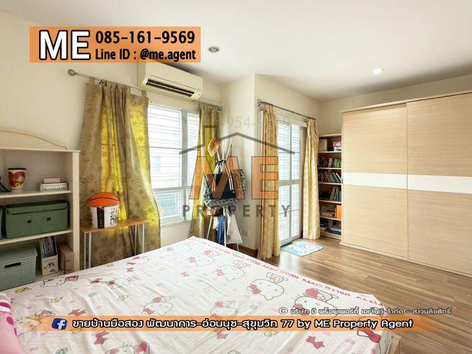รูป ขาย ทาวน์เฮ้าส์ 2 ชั้น วิลเลตไลท์ พัฒนาการ 38 หมู่บ้านสงบหลังบ้านโล่ง รับลมได้ดีตลอดทั้งวัน ใกล้เอกมัย-ทองหล่อ-สุขุมวิท โทร 085-161-9569 (TF52-17) - รูปที่ 9/24