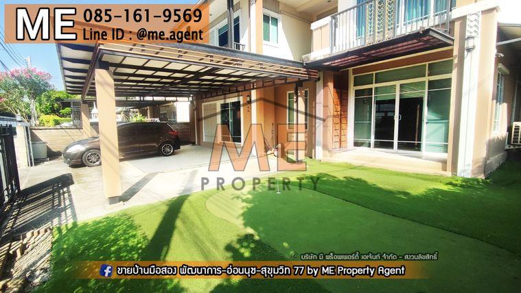รูป บ้านเดี่ยวให้เช่า Passorn Prestige พัฒนาการ 38 แปลน 250 ตรม สวนใหญ่ เฟอร์ครบ เข้าออกสะดวก พัฒนาการ - ศรีนครินทร์ - อ่อนนุช โทร 064-954-9619 (RBJ19-76) - รูปที่ 2/25