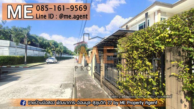รูป บ้านเดี่ยวให้เช่า Passorn Prestige พัฒนาการ 38 แปลน 250 ตรม สวนใหญ่ เฟอร์ครบ เข้าออกสะดวก พัฒนาการ - ศรีนครินทร์ - อ่อนนุช โทร 064-954-9619 (RBJ19-76) - รูปที่ 25/25