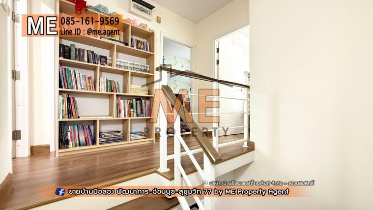 รูป ขาย ทาวน์เฮ้าส์ 2 ชั้น วิลเลตไลท์ พัฒนาการ 38 หมู่บ้านสงบหลังบ้านโล่ง รับลมได้ดีตลอดทั้งวัน ใกล้เอกมัย-ทองหล่อ-สุขุมวิท โทร 085-161-9569 (TF52-17) - รูปที่ 20/24
