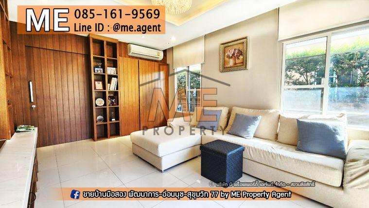 รูป บ้านเดี่ยวให้เช่า Passorn Prestige พัฒนาการ 38 แปลน 250 ตรม สวนใหญ่ เฟอร์ครบ เข้าออกสะดวก พัฒนาการ - ศรีนครินทร์ - อ่อนนุช โทร 064-954-9619 (RBJ19-76) - รูปที่ 12/25