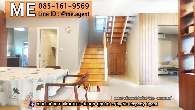 รูป บ้านเดี่ยวให้เช่า Passorn Prestige พัฒนาการ 38 แปลน 250 ตรม สวนใหญ่ เฟอร์ครบ เข้าออกสะดวก พัฒนาการ - ศรีนครินทร์ - อ่อนนุช โทร 064-954-9619 (RBJ19-76) - รูปที่ 15/25