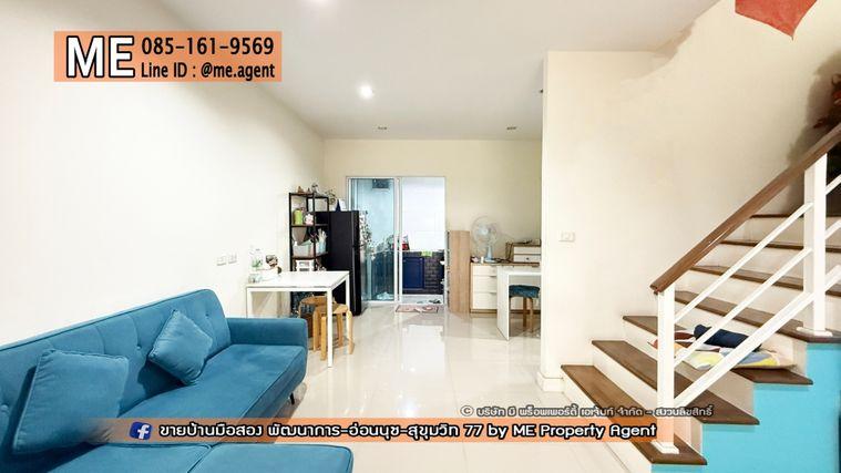 รูป ขาย ทาวน์เฮ้าส์ 2 ชั้น วิลเลตไลท์ พัฒนาการ 38 หมู่บ้านสงบหลังบ้านโล่ง รับลมได้ดีตลอดทั้งวัน ใกล้เอกมัย-ทองหล่อ-สุขุมวิท โทร 085-161-9569 (TF52-17) - รูปที่ 4/24