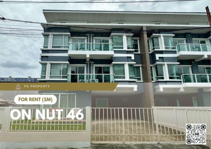 รูป ทาวน์เฮ้าส์ให้เช่า 📍  อ่อนนุช 46 – ศรีนครินทร์ 36 | ใกล้ MRT ศรีนครินทร์ 38 เพียง 1.2 กม. - รูปที่ 1/16
