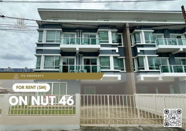 รูป ทาวน์เฮ้าส์ให้เช่า 📍 อ่อนนุช 46 – ศรีนครินทร์ 36 | ใกล้ MRT ศรีนครินทร์ 38 เพียง 1.2 กม. - รูปที่ 1/16