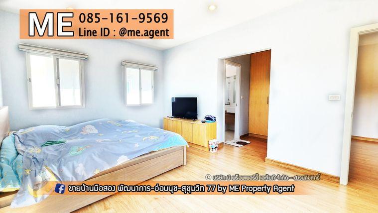 รูป บ้านเดี่ยวให้เช่า Passorn Prestige พัฒนาการ 38 แปลน 250 ตรม สวนใหญ่ เฟอร์ครบ เข้าออกสะดวก พัฒนาการ - ศรีนครินทร์ - อ่อนนุช โทร 064-954-9619 (RBJ19-76) - รูปที่ 16/25
