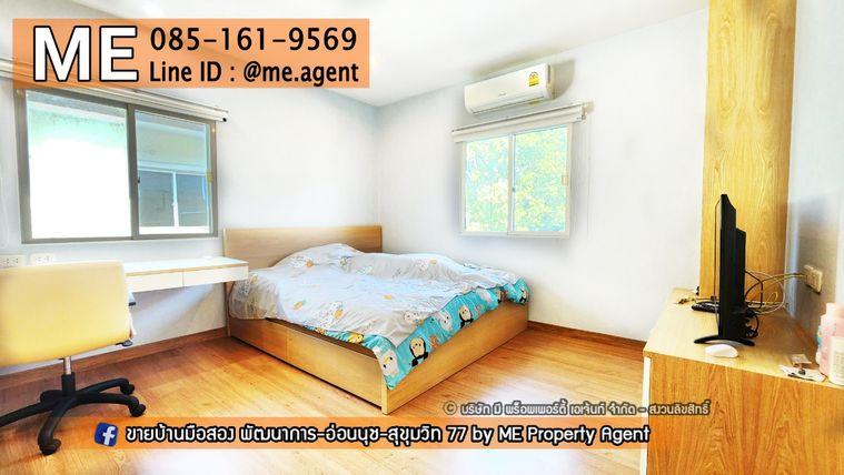 รูป บ้านเดี่ยวให้เช่า Passorn Prestige พัฒนาการ 38 แปลน 250 ตรม สวนใหญ่ เฟอร์ครบ เข้าออกสะดวก พัฒนาการ - ศรีนครินทร์ - อ่อนนุช โทร 064-954-9619 (RBJ19-76) - รูปที่ 17/25