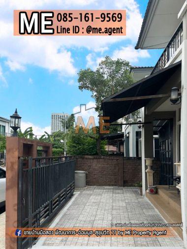รูป ให้เช่า บ้านเดียว มบ.ภัสสร เพรสทีจ ลุกซ์ พัฒนาการ 44 เฟอร์ครบ พร้อมเข้าอยู่ ทำเลดี ใกล้ เอกมัย-ทองหล่อ-สุขุมวิท โทร 064-954-9619 (RBD25-38) - รูปที่ 3/23