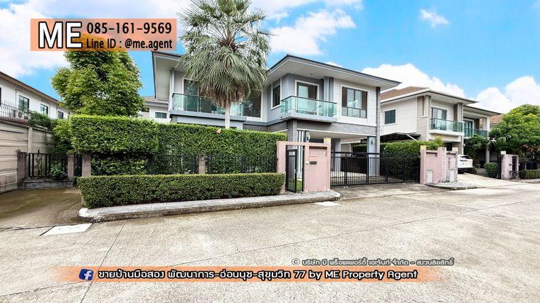 picture 𝐍𝐄𝐖! 𝐅𝐨𝐫 𝐒𝐚𝐥𝐞 Single House THE PALM Patthanakarn 38, new project, peaceful, prime location, On Nut - Sukhumvit, call 085-161-9569 (BI11-83) - 25/25