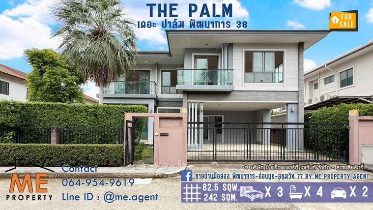 picture 𝐍𝐄𝐖! 𝐅𝐨𝐫 𝐒𝐚𝐥𝐞 Single House THE PALM Patthanakarn 38, new project, peaceful, prime location, On Nut - Sukhumvit, call 085-161-9569 (BI11-83) - 1/25
