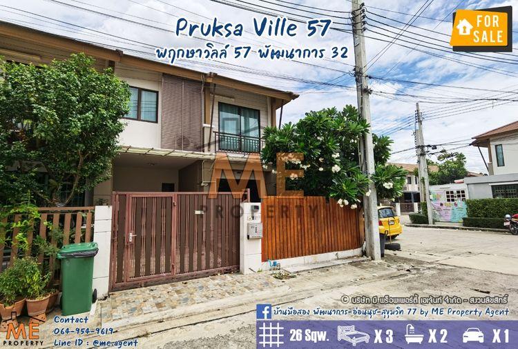 picture Rent Townhouse Pruksaville 57 Pattanakarn 38 near BTS Onnut Call 064-954-9619 (RTB14-26) - 1/21
