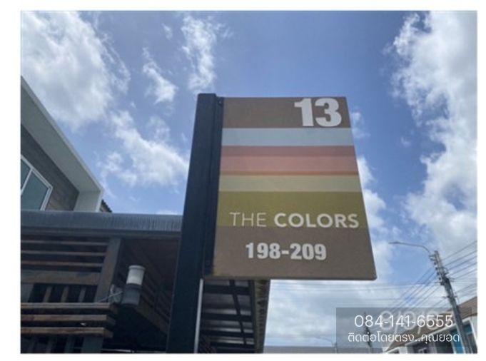 รูป BL033|ทาวน์เฮ้าส์ 2 ชั้น โครงการ เดอะ คัลเลอร์ส กาญจนาภิเษก-ราชพฤกษ์ หมู่บ้านอารียาเฟส8 ไทรน้อย จ.นนทบุรี (ราคาถูก! 1,450,000 บาท) - รูปที่ 7/9