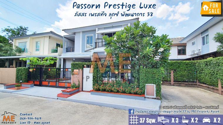picture <SALE> Passorn prestige luxe 3 BR, 1 km. from Pattanakarn rd. Call 064-954-9619 (BD12-37) - 1/8