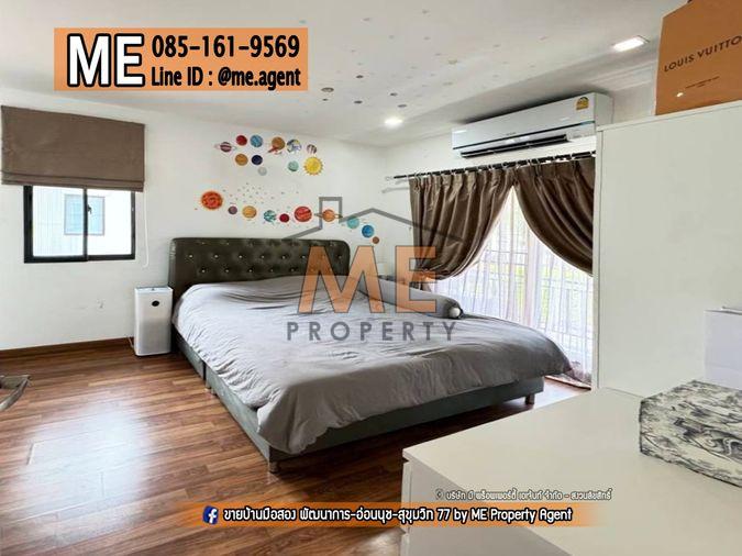 รูป Hot สุด !! เหลือหลังเดียว บ้านเดี่ยว หน้าสวน พฤกษาวิลล์ 73 แต่งครบพร้อมอยู่ ทำเลใจกลางเมือง พัฒนาการ 38 อ่อนนุช 39 โทร 064-954-9619 (BA23-42) - รูปที่ 4/17