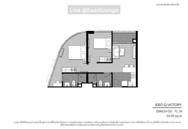 picture IDEO Q Victory Floor 21-50 2 bedrooms 2 bathrooms Size 54 sq m - 10/10