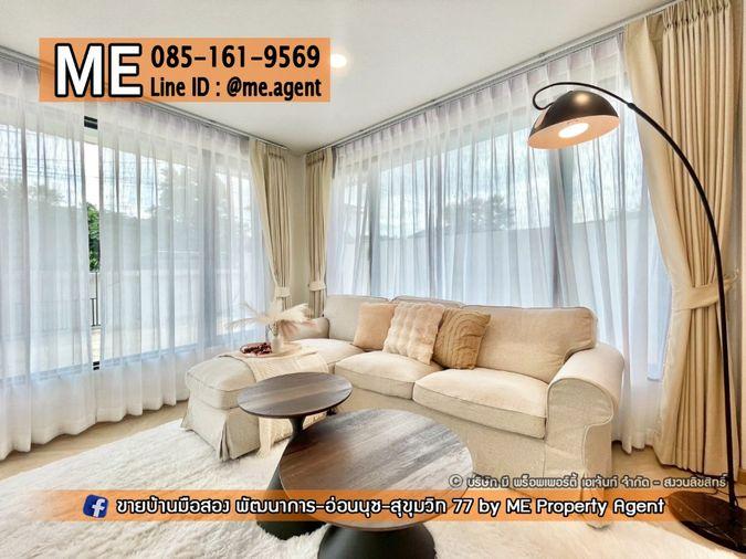 รูป ขาย บ้านเดี่ยว 2 ชั้น รีโนเวทใหม่ทั้งหลัง ซอย พัฒนาการ 69 ตกแต่งสวย ใกล้รถไฟฟ้า สถานีศรีนุช โทร 064-954-9619 (BP21-75) - รูปที่ 3/16