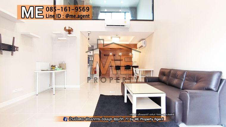 รูป ประกาศขาย ทาวน์โฮมแฝด Patio พระราม 9 – พัฒนาการ Duplex ทาวน์โฮมแฝด 3.5 ชั้น ในซอยพัฒนาการ 32 โทร 064-954-9619 (TD14-20) - รูปที่ 3/18
