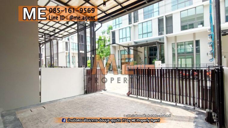 รูป ประกาศขาย ทาวน์โฮมแฝด Patio พระราม 9 – พัฒนาการ Duplex ทาวน์โฮมแฝด 3.5 ชั้น ในซอยพัฒนาการ 32 โทร 064-954-9619 (TD14-20) - รูปที่ 2/18