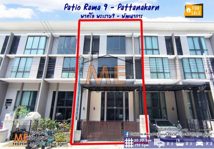 รูป ประกาศขาย ทาวน์โฮมแฝด Patio พระราม 9 – พัฒนาการ Duplex ทาวน์โฮมแฝด 3.5 ชั้น ในซอยพัฒนาการ 32 โทร 064-954-9619 (TD14-20) - รูปที่ 1/18