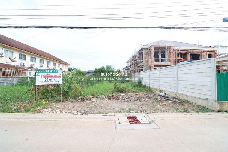 รูป ขายที่ดิน 200 ตรว.รามอินทรา บางเขน ซ.สุขาภิบาล 5 ซ.5 แยก 20 ใกล้ ฟู้ดแลนด์ รามอินทรา ห้าแยกวัชรพล ตลาดถนอมมิตร - รูปที่ 5/5