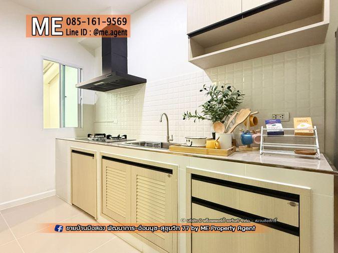 รูป ให้เช่า ทาวน์โฮม 3 ชั้น วิลเลตซิตี้ พัฒนาการ 38 ถนนหน้าบ้านกว้าง เฟอร์นิเจอร์ใหม่ทั้งหลัง  ใกล้เอกมัย ทองหล่อ สุขุมวิท โทร 064-954-9619 (RTC26-24) - รูปที่ 4/24
