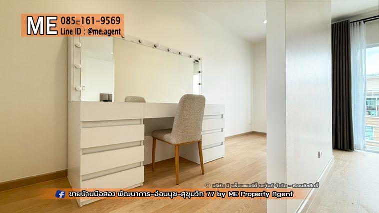 รูป ให้เช่า ทาวน์โฮม 3 ชั้น วิลเลตซิตี้ พัฒนาการ 38 ถนนหน้าบ้านกว้าง เฟอร์นิเจอร์ใหม่ทั้งหลัง  ใกล้เอกมัย ทองหล่อ สุขุมวิท โทร 064-954-9619 (RTC26-24) - รูปที่ 18/24