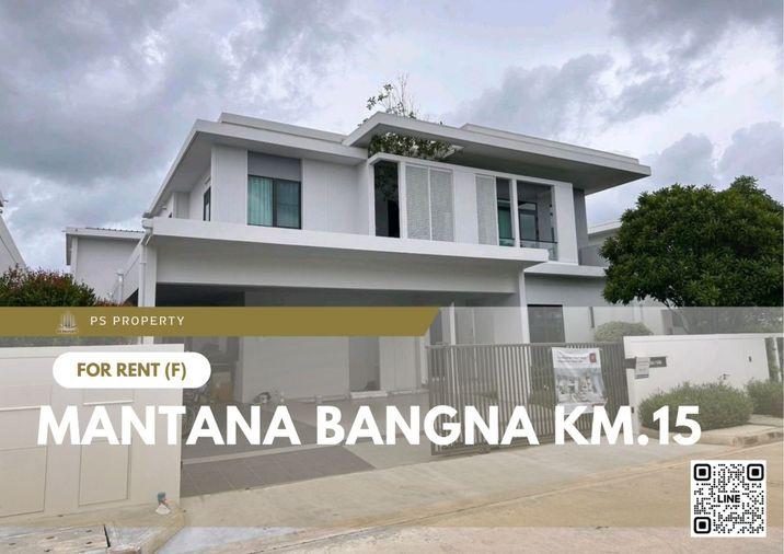 รูป บ้านเดี่ยวให้เช่า 📍 Mantana Bangna Km.15 📍 4 ห้องนอน 5 ห้องน้ำ เดินทางสะดวก ใกล้Mega บางนา - รูปที่ 1/11