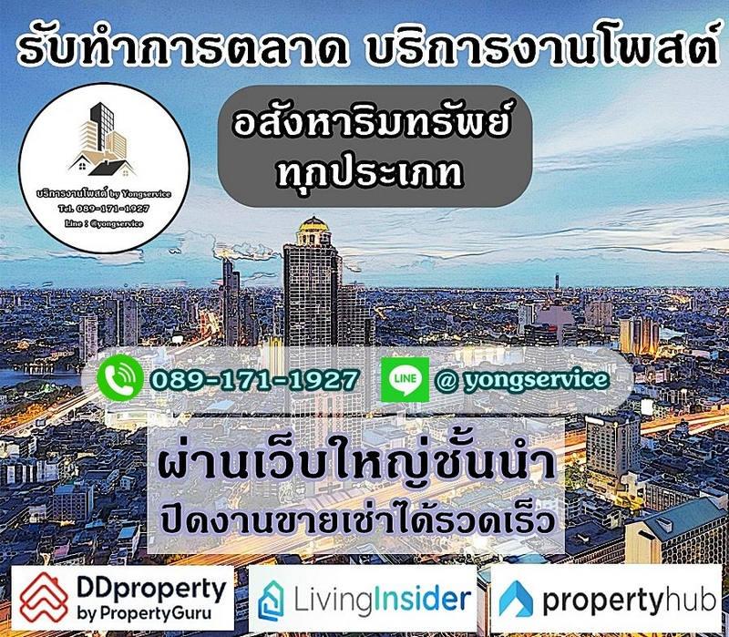 picture Call : 095-569-3655 Serene Courtyard - 12/12