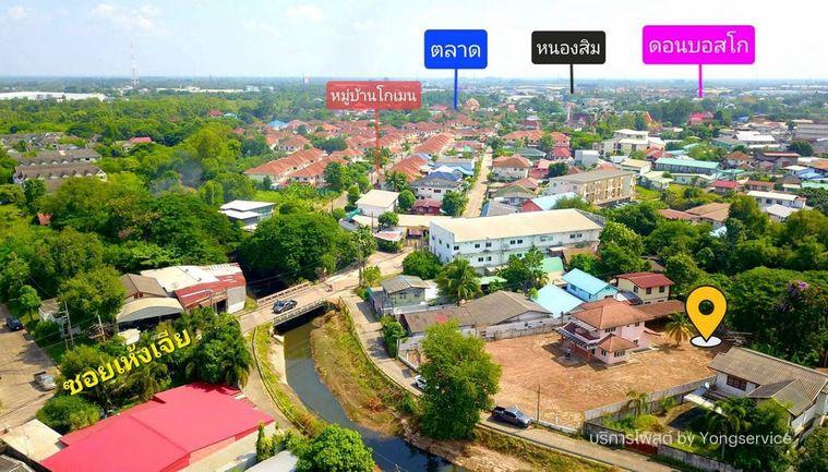 รูป Call : 087-955-5579 ขายที่ดินพร้อมบ้าน 1 ไร่ (ถมแล้ว) ติดถนนริมห้วยหมากแข้ง ตำบลหมากแข้ง เมืองอุดรธานี ใกล้เซ็นทรัลอุดรธานี - รูปที่ 6/15