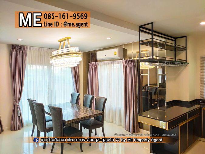 รูป ขาย บ้านเดี่ยว มบ. ภัสสร เพรสทีจ ลุกซ์ พัฒนาการ 44 แปลงมุม ตรงข้ามสระว่ายน้ำของหมู่บ้าน เพียง 5 กม. ถึงเอกมัย-ทองหล่อ โทร 064-954-9619 (BD23-67) - รูปที่ 5/14