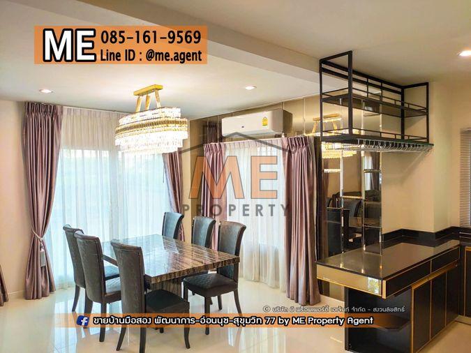 รูป ขาย บ้านเดี่ยว มบ. ภัสสร เพรสทีจ ลุกซ์ พัฒนาการ 44 แปลงมุม ตรงข้ามสระว่ายน้ำของหมู่บ้าน เพียง 5 กม. ถึงเอกมัย-ทองหล่อ โทร 064-954-9619 (BD23-67) - รูปที่ 5/14