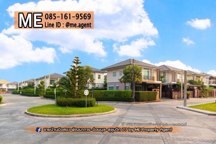 รูป ขาย บ้านเดี่ยว มบ. ภัสสร เพรสทีจ ลุกซ์ พัฒนาการ 44 แปลงมุม ตรงข้ามสระว่ายน้ำของหมู่บ้าน เพียง 5 กม. ถึงเอกมัย-ทองหล่อ โทร 064-954-9619 (BD23-67) - รูปที่ 14/14
