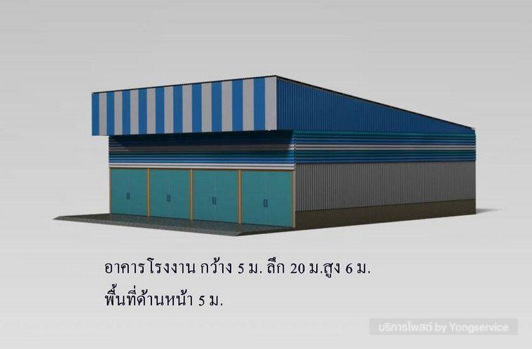รูป Call : 094-241-9641 ให้เช่า ไมโครแฟคเตอรี่ โรงงานสร้างใหม่ ย่านบางน้ำจืด สมุทรสาคร เขตพื้นที่สีม่วง ตรงข้ามตลาดโพธิ์แจ้ - รูปที่ 3/9