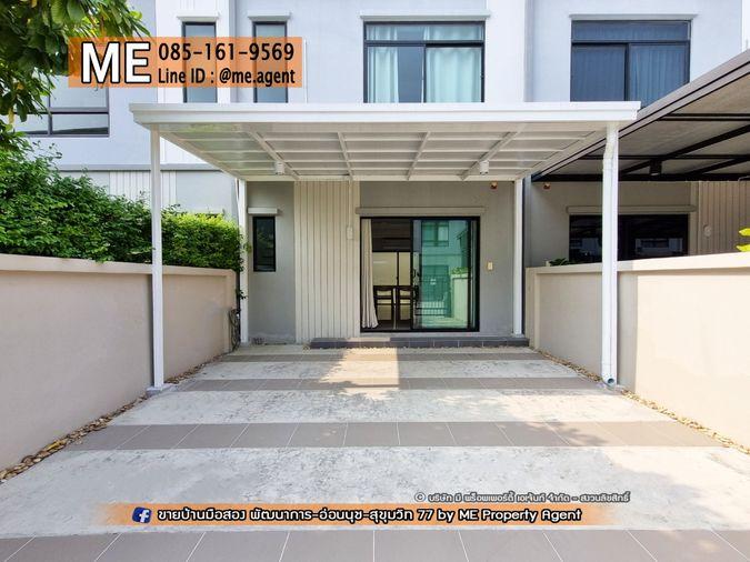 รูป ให้เช่า ทาวน์โฮม 3 ชั้น Q Prime สุขุมวิท 77 บ้านสวยพร้อมอยู่ ใกล้รถไฟฟ้า BTS อ่อนนุช  และ ใกล้ MRT ศรีนุช โทร 064-954-9619 (RTS11-18) - รูปที่ 22/26