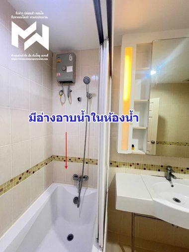 รูป MW๙๐🔴🟢🟡กดปุ่มแอดไลน์ได้เลยนะคะ🔴💥💎Life @ BTS Tha - Phra - รูปที่ 8/16