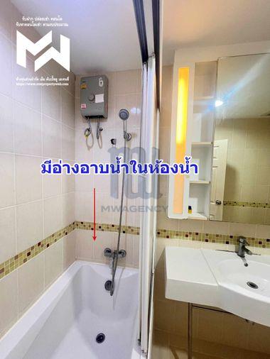 รูป MW๙๐🔴🟢🟡กดปุ่มแอดไลน์ได้เลยนะคะ🔴💥💎Life @ BTS Tha - Phra - รูปที่ 8/16