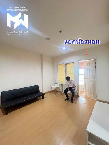 รูป MW๙๐🔴🟢🟡กดปุ่มแอดไลน์ได้เลยนะคะ🔴💥💎Life @ BTS Tha - Phra - รูปที่ 5/16