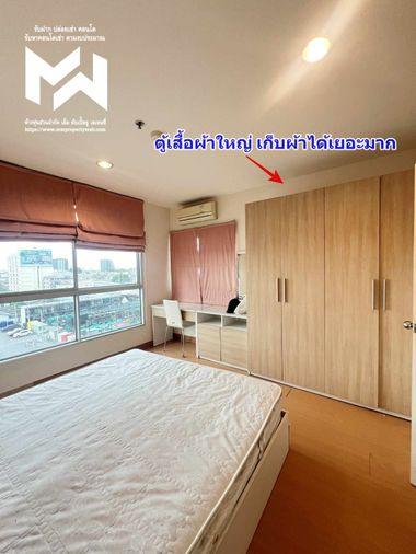 รูป MW๙๐🔴🟢🟡กดปุ่มแอดไลน์ได้เลยนะคะ🔴💥💎Life @ BTS Tha - Phra - รูปที่ 9/16