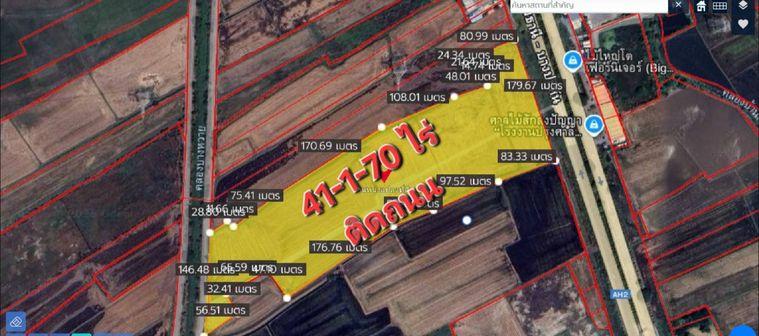 picture Land in Bang Pa-in District, Ayutthaya Province - 3/8