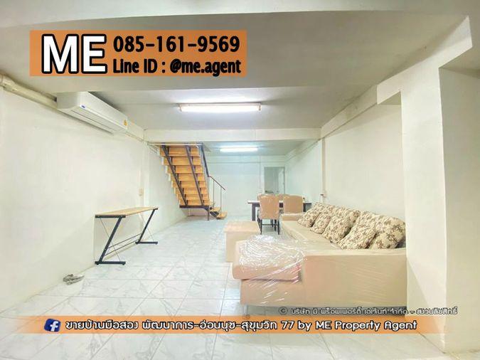 รูป ให้เช่า ทาวน์เฮ้าส์ 2 ชั้น ซอยอ่อนนุช 48 เฟอร์นิเจอร์ครบ ใกล้ MRT – สถานีศรีนุช และใกล้ BTS – สถานีอ่อนนุช โทร 064-954-9619 (RTE12-16) - รูปที่ 4/12