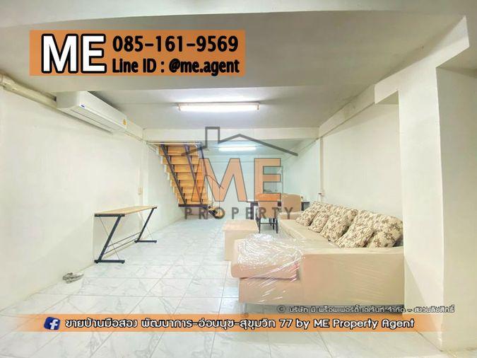 รูป ให้เช่า ทาวน์เฮ้าส์ 2 ชั้น ซอยอ่อนนุช 48 เฟอร์นิเจอร์ครบ ใกล้ MRT – สถานีศรีนุช และใกล้ BTS – สถานีอ่อนนุช โทร 064-954-9619 (RTE12-16) - รูปที่ 4/12