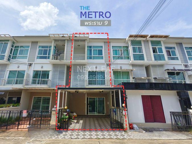 รูป ขาย ทาวน์โฮม The Metro พระราม9 18.8 ตร.ว. 3.6 ล้านบาท ไม่หนวกหูเสียงรถไฟ 3ชั้น 3ห้องนอน 3ห้องน้ำ 5 นาทีถึงทางด่วนและรถไฟฟ้า เจ้าของขายเอง - รูปที่ 1/14
