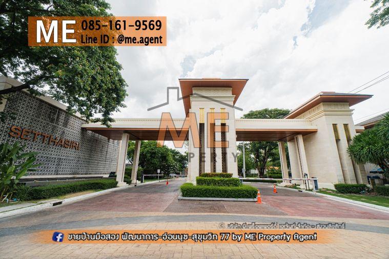 รูป ให้เช่า บ้านเดี่ยว หมู่บ้านเศรษฐสิริ พัฒนาการ 87 หลังมุม บ้านใหม่ พร้อมสวนส่วนตัว โทร 085-1619569 (RBK12-62) - รูปที่ 11/32