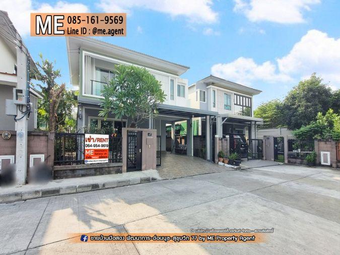 รูป ปล่อยให้เช่า เดอะ แพลนท์ เอสทีค พัฒนาการ 38 บ้านเดี่ยว 3 ห้องนอน พร้อมเฟอร์นิเจอร์ พร้อมเข้าอยู่  โทร.064-954-9619 (RBE12-40) - รูปที่ 19/19