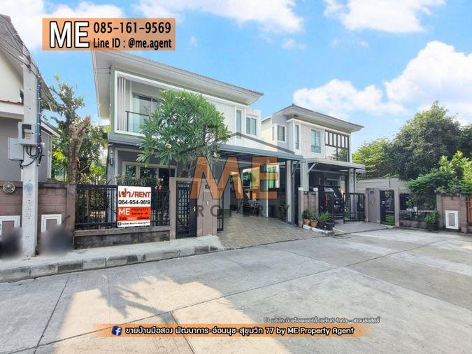 รูป ปล่อยให้เช่า เดอะ แพลนท์ เอสทีค พัฒนาการ 38 บ้านเดี่ยว 3 ห้องนอน พร้อมเฟอร์นิเจอร์ พร้อมเข้าอยู่ โทร.064-954-9619 (RBE12-40) - รูปที่ 19/19