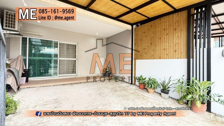 รูป ลดราคาด่วน! รีบขาย ทาวน์เฮ้าส์ วิลเลตไลท์ พัฒนาการ 38 หมู่บ้านสงบหลังบ้านโล่ง ใกล้เอกมัย-ทองหล่อ-สุขุมวิท โทร 085-161-9569 (TF52-17) - รูปที่ 3/25