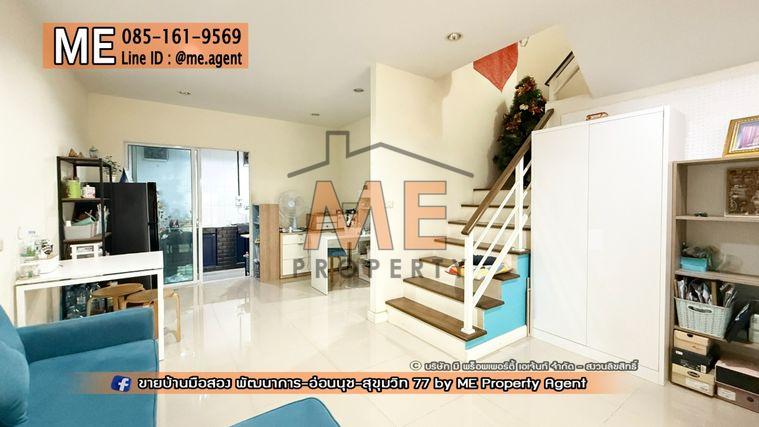 รูป ลดราคาด่วน! รีบขาย ทาวน์เฮ้าส์ วิลเลตไลท์ พัฒนาการ 38 หมู่บ้านสงบหลังบ้านโล่ง ใกล้เอกมัย-ทองหล่อ-สุขุมวิท โทร 085-161-9569 (TF52-17) - รูปที่ 5/25