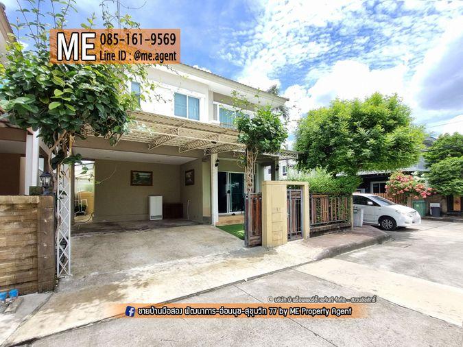 รูป ให้เช่า บ้านเดี่ยวสุดหรู Passorn Prestige พัฒนาการ 38 หลังมุม เฟอร์ครบ ทำเลทอง ใกล้เอกมัย ทองหล่อ สุขุมวิท โทร 064-954-9619 (RBJ18-40) - รูปที่ 20/23