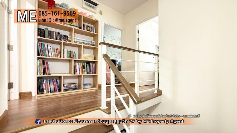 รูป ลดราคาด่วน! รีบขาย ทาวน์เฮ้าส์ วิลเลตไลท์ พัฒนาการ 38 หมู่บ้านสงบหลังบ้านโล่ง ใกล้เอกมัย-ทองหล่อ-สุขุมวิท โทร 085-161-9569 (TF52-17) - รูปที่ 21/25