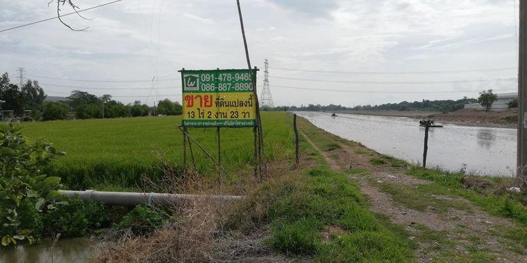 รูป ขาย ที่ดิน ไทรน้อย 13 ไร่ 2 งาน 23 ตรว ใกล้โรงงานเบียร์ไฮเนเก้น ราคาต่ำกว่าตลาด เหมาะสำหรับลงทุน - รูปที่ 6/9